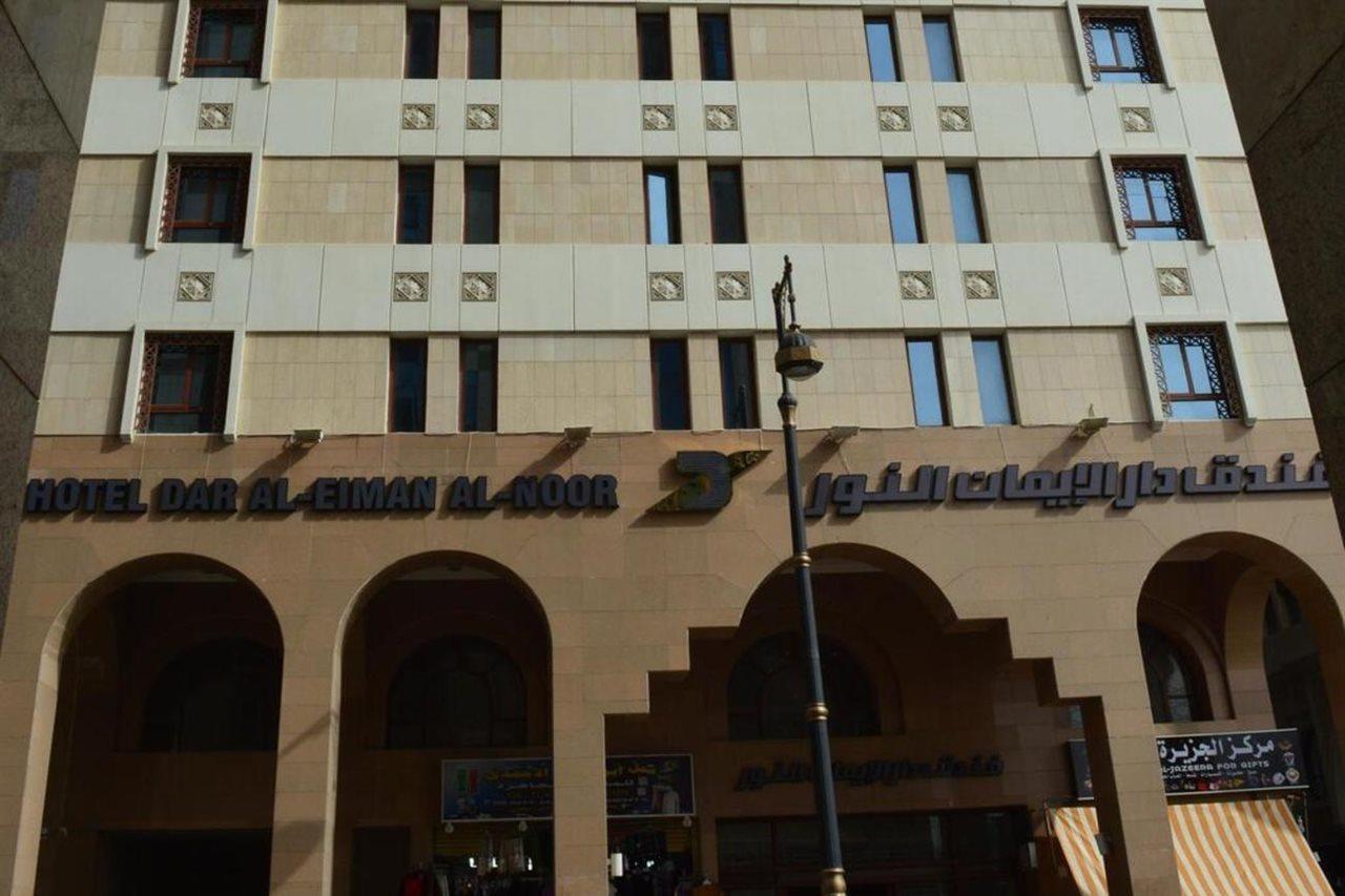 Dar Al Eiman Al Nour 3* Medina